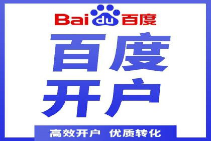 搜索开户返点攻略：案例分析赚钱机会